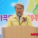덕풍계곡권역행복문화센터 뉴시스