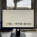 혼자 정원 공모전 준비해서 2등한 방법이 궁금하시다구요?2023 서울대공원 꽃의 숲 공모전 은상(2등) 후기