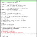 주식회사 동구미현대 이미지