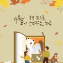 독서마술공연 마술책방 프레시안