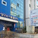 남문비뇨기과의원 | 망포역 안과 :: 서울안과의원