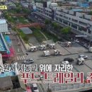 강남역푸드트럭존 이미지