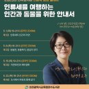 인천광역시연수도서관 이미지