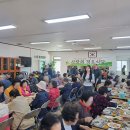 복지경로식당 삼다일보