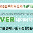 노블레스부동산중개 네이버블로그