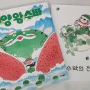 윌리코키 진주점