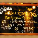 탑피온건물뒤 이미지