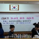 21세가 자녀와의 대화법-대구현풍초등학교 학부모 연수(저녁 7시부터~ 9시까지)) 이미지