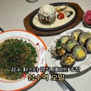성수2가3동 주민센터 | 성수 파스타 점심 저녁 데이트 오밀 메뉴추천 양식맛집