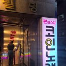 블링블링 노래연습장 네이버블로그