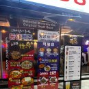 동양맥주 - 포항시 북구 장량로145번길 15 | 동양맥주