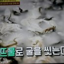시골장터순대국 이미지