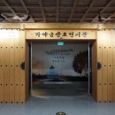 전라남도 농업박물관(야영장) 네이버블로그