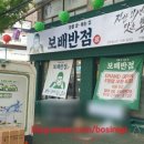 에코반점 이미지