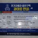 에듀캐슬포레