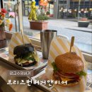 브리즈번버거앤비어광교더샵레이크시티점