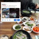 흰작살펜션 | 고등어 고구마 고양이 🎣