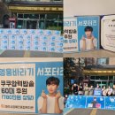 파주시장애인종합복지관 이미지