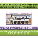 포티스에듀컨설팅함께가족상담연구소