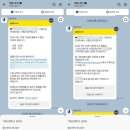 한국장애인연맹 제주DPI | [2025년 연말정산] 카드공제 0원이지만 3인가족 138만원 환급 받은 후기