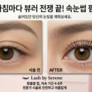 블링한아이