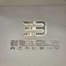 프로골프아카데미 | 대구 골프레슨 장은비프로의 명문 골프 아카데미 EB골프 후기