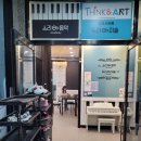 소리야음악학원