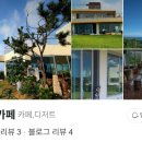 바누카페