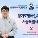 하이코어주