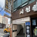 메이크업아이(주) | 동래메이크업 / 피부 엠보 감쪽같이 커버한 뽀용 메이크업 후기💄