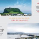 코업시티호텔성산 이미지