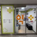 봉천미래약국 네이버블로그