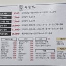 육칠이검단