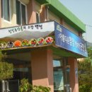 백전면사무소