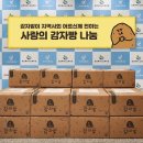 농업회사법인 밭 주식회사
