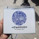 부성회관 | [공지] 이성계역사유적 탐방 전주 한옥마을