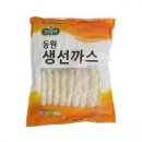 그린푸드 이미지