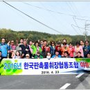한국판촉물휘장협동조합