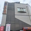 한남생고깃간 | 군산 한남생고깃간 점심 식사 후기