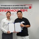 에이티엠 이미지