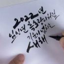공캘리그라피 이미지