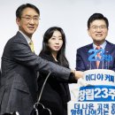 커피로23 스포츠동아