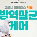 유진소르베II 네이버블로그