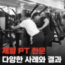 피트니스 99 이미지