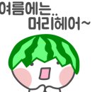 온리원헤어울산점