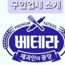(주)비엘푸드 이미지