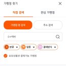 온누리 떡방 이미지