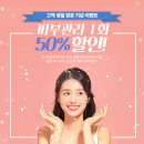 광교고운꿈피부과의원 이미지