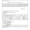 소로3-40 이미지