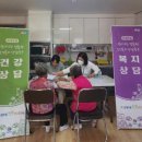 온양5동초사2통경로당 이미지
